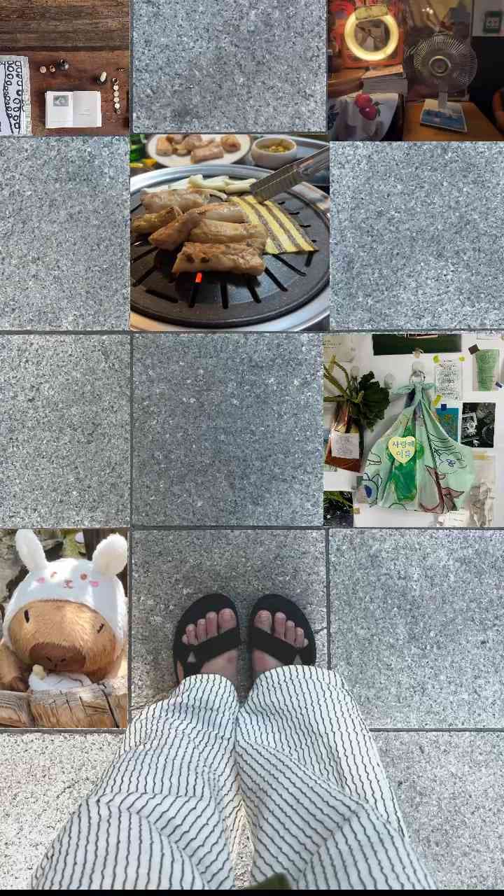 보도블럭꾸미기